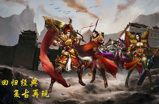 深度解析传奇私服玩法，体验不一样的创新