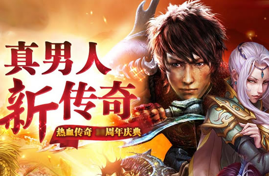 传奇私服玩家心得：如何避免游戏常见误区与陷阱