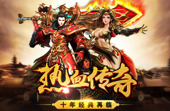 传奇时事报道：游戏内广告与推广策略的调整