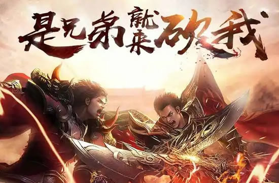 传奇私服玩法大搜罗，总有一款适合你