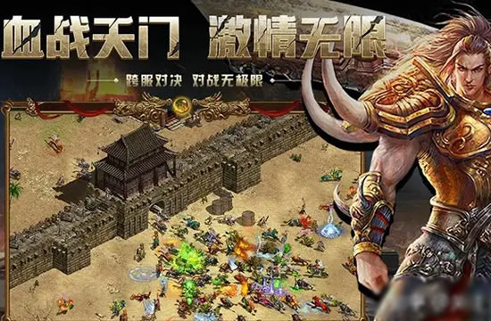 【传奇私服】玩家交流 - 传奇世界中的友情与竞技