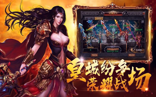 传奇私服交流区精华帖：高手的成长之路