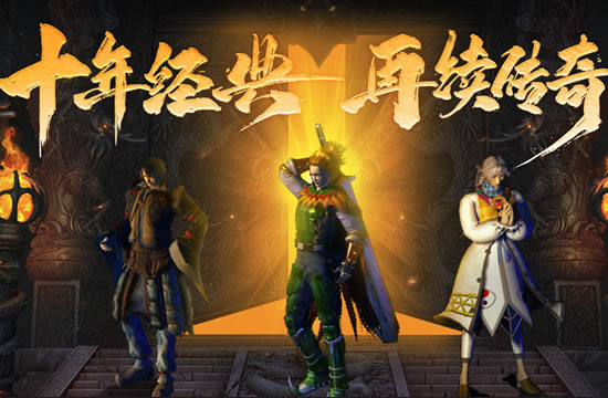 传奇私服玩法大赏：创新体验，乐在其中