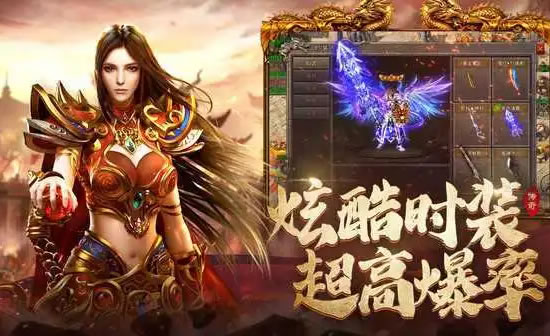 揭秘传奇私服：那些让人欲罢不能的玩法亮点