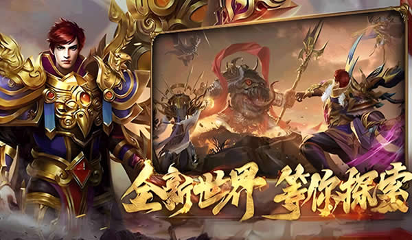 传奇私服交流区：如何找到最适合你的职业
