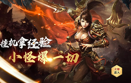传奇私服玩法大比拼：谁将成为游戏中最强玩家？