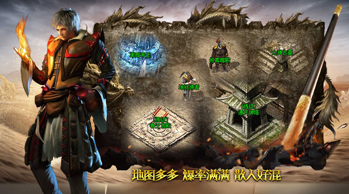 传奇玩法新境界：传奇私服中的玩法创新与突破