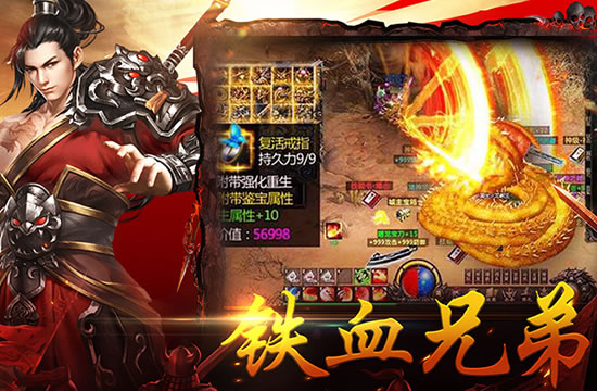 传奇私服玩法揭秘：如何快速提升游戏实力
