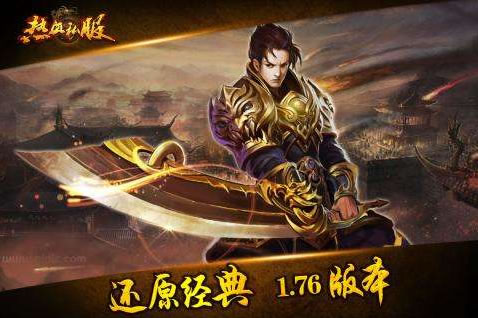 传奇玩家互动：揭秘隐藏任务，打造专属传奇