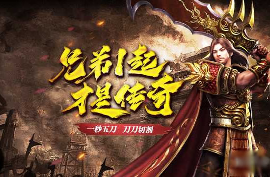 传奇世界交流：老玩家分享的游戏小技巧与心得