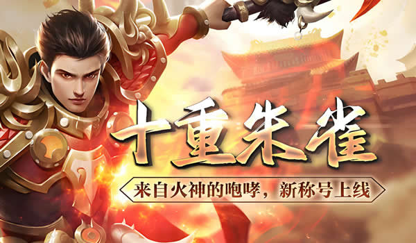 传奇私服玩法创新不断，持续为玩家带来惊喜与挑战