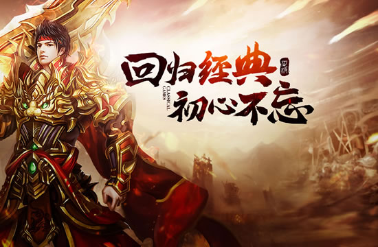 深度挖掘传奇私服玩法，发现隐藏的宝藏