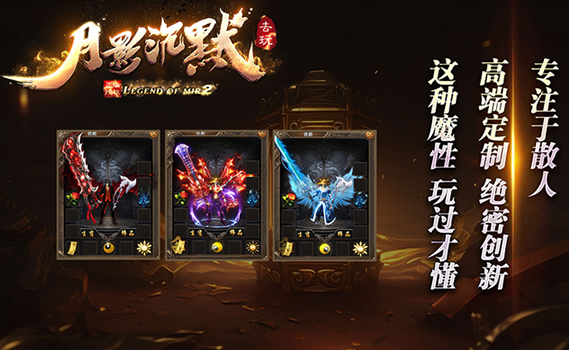 我本沉默私服隐藏任务揭秘，探索未知世界