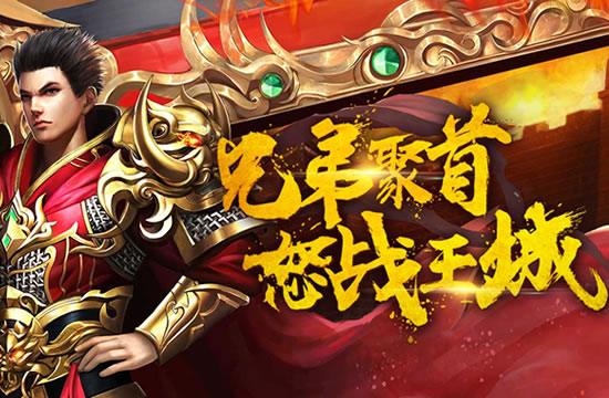 传奇玩家心得交流 - 打造和谐游戏环境