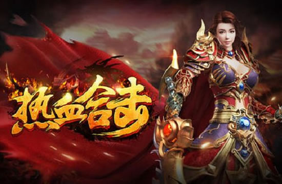 传奇私服玩法创新之路：从玩家中来，到玩家中去