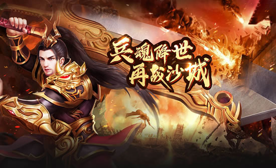 传奇时事评论：玩家社区活跃度对游戏生态的影响