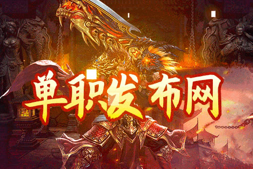 传奇玩家互动：组队攻略与配合技巧
