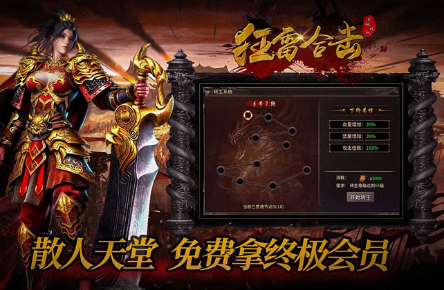 揭秘传奇私服玩法，体验不一样的游戏乐趣