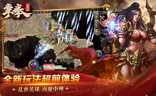 传奇私服玩法革新：创新思路引领游戏潮流