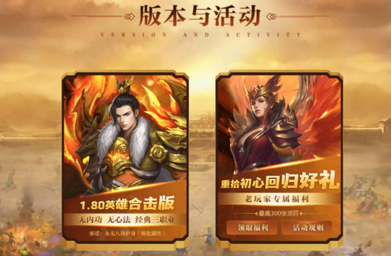 传奇玩家交流心得：游戏社交与团队合作的重要性