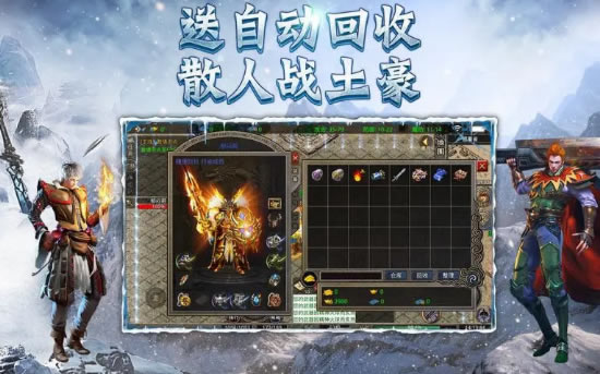 传奇玩家交流平台：分享你的传奇故事，感受游戏魅力