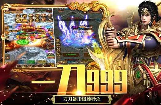 传奇私服热点追踪：揭秘热门服务器的运营策略