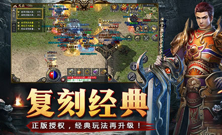 传奇热点速递：最新活动及奖励机制解析