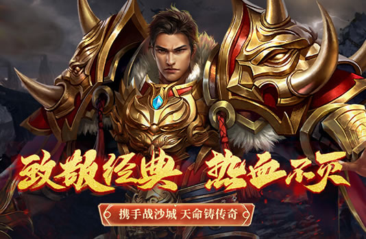 复古私服怀旧专区，寻找曾经的战友和回忆！