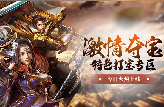 火龙传奇版本特色解析，为什么它如此受欢迎？