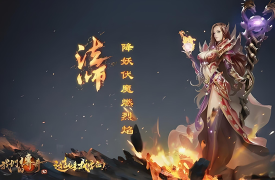 传奇私服玩法揭秘：探索全新战斗机制，享受独特游戏体验
