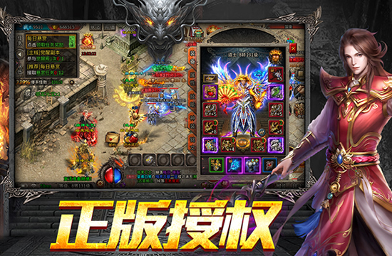 【传奇玩家互动】解析传奇私服中的经典战役