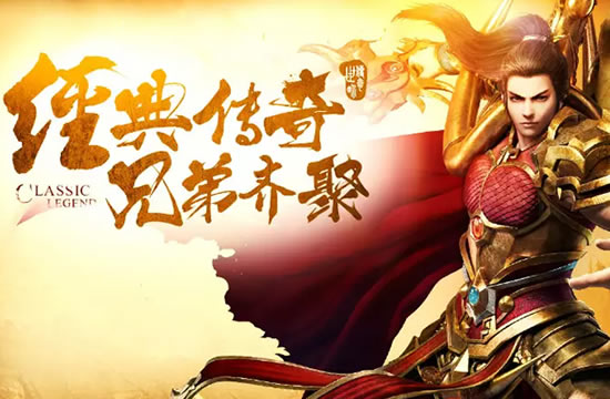 传奇玩家互动：一起探讨游戏中的战术与策略