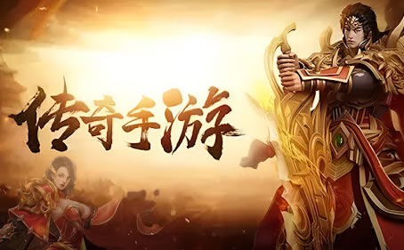 探索传奇私服新玩法，享受游戏新乐趣
