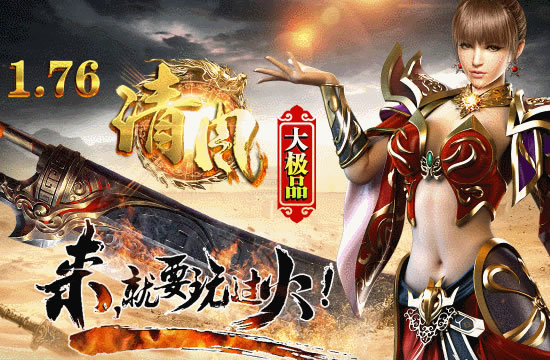 创新体验不止步！传奇私服新玩法持续更新中