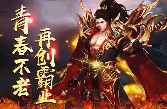传奇私服趋势分析：未来玩法预测
