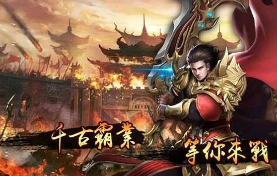 传奇热点聚焦：独家揭秘顶级私服装备获取攻略