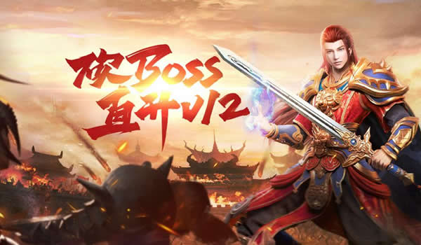 传奇之路不孤单，玩家交流助你前行