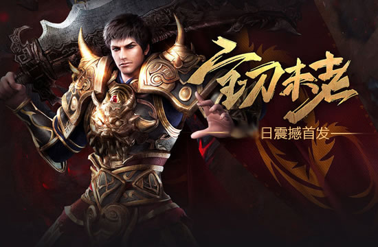 传奇私服玩法秘籍：掌握这些技巧，称霸服务器