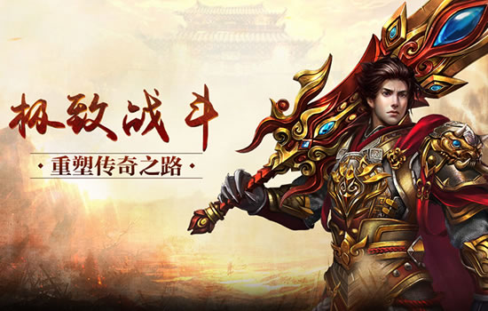 创新体验再升级：传奇私服玩法更新，带来更多乐趣与挑战