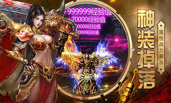 如何成为传奇私服中的佼佼者？玩家交流经验分享