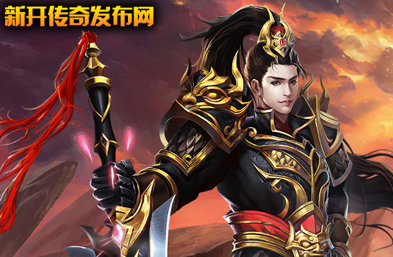 传奇私服玩家心得交流，共同进步的快乐