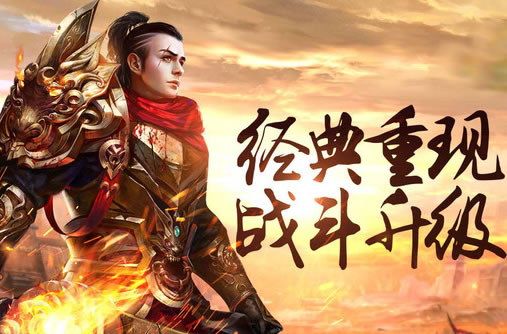 热门话题探讨：传奇游戏中的社交互动
