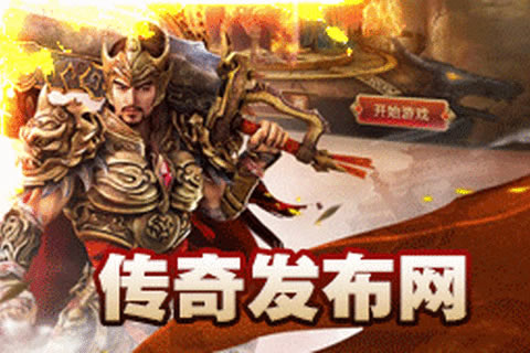 传奇时事评论：游戏安全维护与反作弊措施