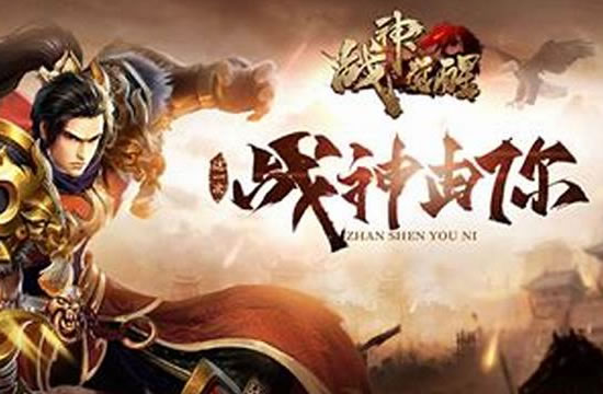 传奇时事评论：经典再现，私服如何保持游戏活力