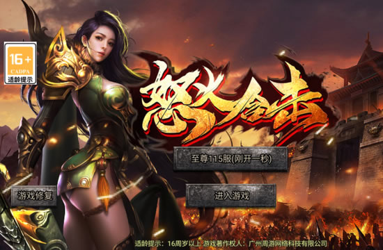 独家揭秘：传奇私服中的神秘玩法与彩蛋