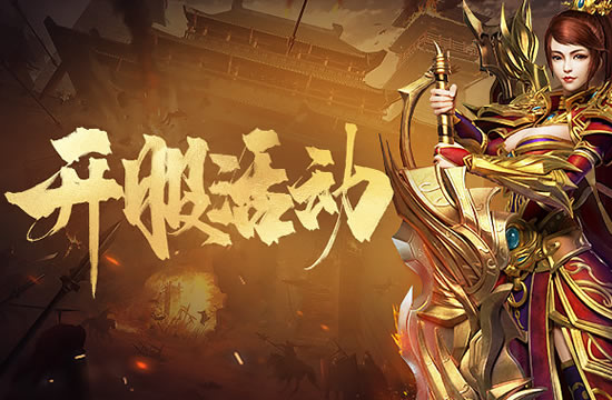 传奇私服玩家交流 - 独家攻略与心得分享
