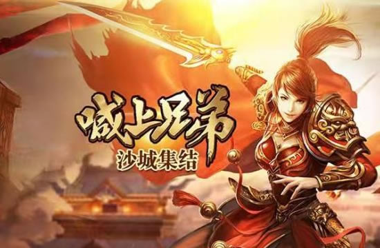 传奇时事速递：游戏行业监管政策的最新动态