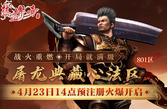 传奇私服玩法揭秘：如何利用环境优势逆转战局