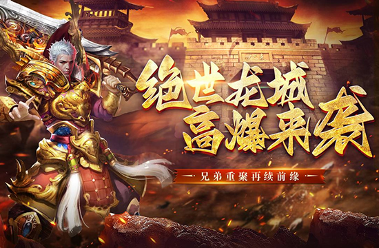 传奇新篇章：深入解析传奇私服的多样玩法