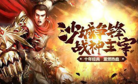 传奇交流：如何避免游戏内的常见陷阱与误区